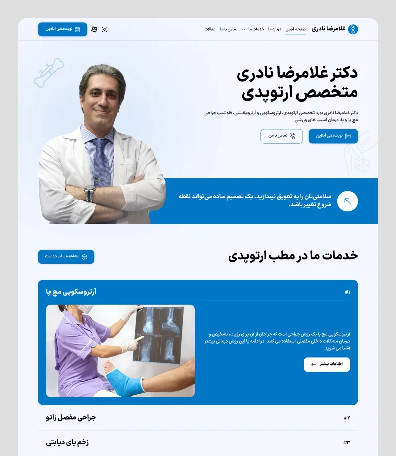 Golden Pulse Hair Removal Landing Page